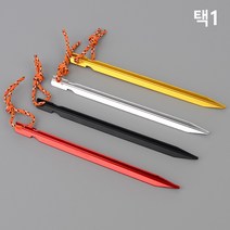 텐트말뚝 폴대 부속품 캠핑용품 메탈 1P 텐트핀, 실버