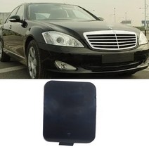 견인볼 견인장치 고리 메르세데스-벤츠 S-Class W221 용 앞 범퍼 견인 후크 아이 커버 캡 280 320 400 430, 한개옵션0