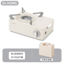 캠핑버너 닥터하우스 휴대용 미니 야외난로 피크닉 가스버너 피크닉 탱크 버너, 옵션3