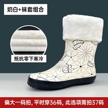일본 장화 레인 부츠 비 눈 방수 방한 따뜻한 여성 패션 물 신발 미끄럼 방지 주방