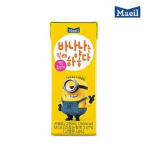 매일유업 바나나는 원래 하얗다 우유 235ml, 24개