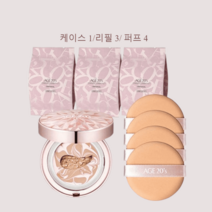 에이지 핑크다이아팩트 21호 리필3개 퍼프4개 구성