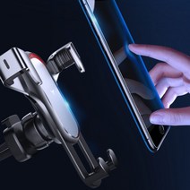 포터2 봉고3 샵드루 차량용 송풍구 메탈 거치대 중력, 실버