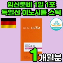 독일산 미오 이노시톨 난소 산모 선물 분말 추천 임신 준비 스틱 출산 20대 30대 여성 마이오 남자 자궁 가루 INOSITOL 생리 호르몬 임산부 엽산 나이아신 판토텐산 파우더