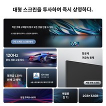 100인치 티비 TV TCL 75V8E 75 120Hz 하이브러쉬 풀스크린 네트워크 평판 LCD 65, 블루, 공식 표준 분배