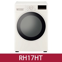 LG 트롬 건조기 스팀ThinQ 샤이니 베이지 RH17HT / KN