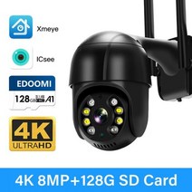 야외 무선 비디오 감시 돔 캠 지지대 4K 와이파이 IP 카메라 Onvif 1080P 홈 보안 보호 ICsee 블랙 5MP, 4K 8MP 128GB Card_CHINA | 영국 플
