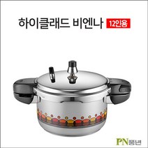 압력솥 냄비 압력밥솥 HMJY 밥솥 풍년압력솥 비엔나 12인용 빠른배송 hmjy몰