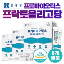 프리바이오틱스 프락토올리고당 FOS 6통 6개월분 180포 갈락토올리고당 자일로올리고당 장내 유익균 증식