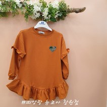 쁘띠앙팡 [뉴코아 창원점] 진짜!!예쁜_하트링 원피스