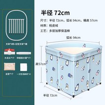 원룸욕조 코너 반신욕기 휴대용 간이 욕조 1인용 좁은공간 간편조립, G 코너형 72cm 스카이+입욕팩10개