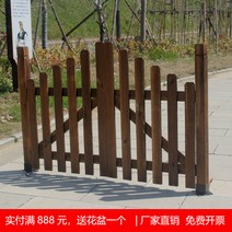 원목 펜스 야외 게이트 정원대문 개문정원 울타리 꽃, 평평한땅을위한양문길이150×높이100CM