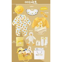 귀여운 신생아 가을 바디슈트 외출복 촬영룩 문센룩 우주복 여아 아기옷 봄 여름 겨울 백일 돌 아기 임신 출산 선물 세트 36종