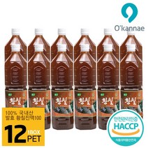 옻가네 황칠진액 1.5L 국내산 황칠 황칠닭 황칠백숙 여름철 보양식 수육용 부모님 건강에 좋은 건강즙 건강음료, 12개