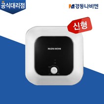 경동나비엔 전기온수기 법랑 저장식 15L ESW350-15W 하향식, ESW350-15W(벽걸이형/하향식)