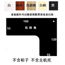 ㄱ자형 l형사무용 책상 코너형 기역자 오피스텔 원룸, S