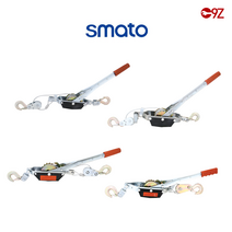 스마토 핸드파워풀러 윈치 장선기 와이어깔깔이 전선바이스, 07. SM-HP14D (4TON)