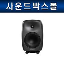 GENELEC 8040BPM 제네렉 모니터 스피커 다크 그레이 1통