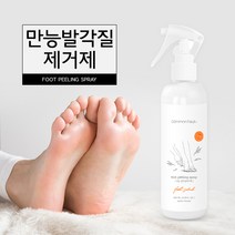커먼하우스 만능 발각질제거제, 1개, 만능 발각질제거제(3+1행사)