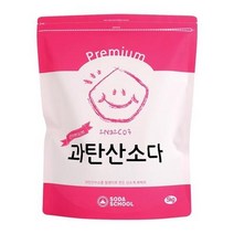 엘앤에스 소다스쿨 과탄산소다 5kg 2개, 상세내용참조