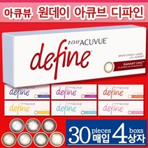아큐브 30매X4박스 원데이 디파인 모이스 카라 콘 모이스트 렌즈 일회용, 악센트스타일-1.50