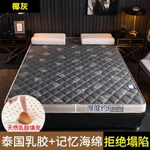 가정용 소프트 더블 두꺼운 다다미 학생기숙사 침대매트, C06-150x190cm(니트 항균 겉감