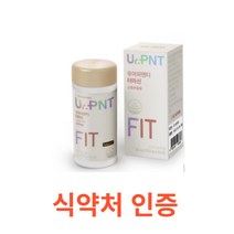 GC녹십자웰빙 유어피엔티 터마신 56정 식약처 기능성 인정 인증 식약청 해썹 haccp 영양제msm 관절 영양제 엠에스엠 뼈건강 대용량 일상 노년층 노인 부모님 선물, 56캡슐X3개