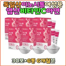독일산 미오이노시톨 임신준비 선물 유산균 출산 후 선물 초기 산모 산후조리 갱년기 효모 비타민C 이노시톨 비타민 D B6 B2 여성 여자 엽산 스틱 임산부 영양제 엄마 어머니 추천 비교 30대 40대 20대 50대 60대