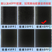 방진면 폴리우레탄 메쉬 스펀지 공기 압축기 팬 필터 캐비닛 인버터 배전함, 2m x 1m x 15mm 40ppi
