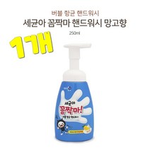 *댕이몰* 엘지 OnTheBody 향균 핸드워시 250ml 망고향, 1개