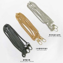 보스 럭셔리 메탈 롱 스마트폰 스트랩 체인, 화이트골드(실버)