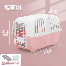 펫 고양 반려견 애견 냥이 이 가방 외출 휴대용 케이지 항공 상자 배낭 토끼 테이크백 반려동물, 견묘 공용;고양이15근내적용, 04 연우가루【차뇨판+그릇 달기】