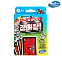 [+시둥마켓+]__해즈브로 모노폴리 경매왕 게임 (F1699)__[+Sidoong+]