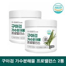 구아검 가수분해물 분말 프리바이오틱스, 200g 2통