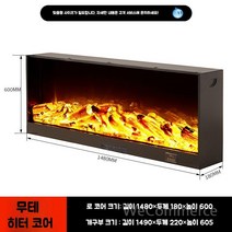 온풍기 불멍 히터 콘솔 장식장 거실장 난방 인테리어 난로 전기벽난로 가정용 벽난로 전기, L