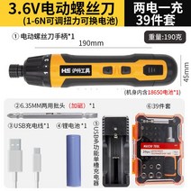 전동드릴 미니 충전식 스크루드라이버 정밀 드라이버 전기드라이버 임팩트 밀워키 충전임팩 렌치, 10. J