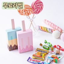 슬기마트 어린이집 생일답례품 유치원 교회선물 간식 9종 개별포장 과자선물 단체간식 교회선물, 아이스크림상자 간편 간식9종