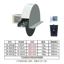 오일스키머 절삭유 에어텐트 필터 폐수 취사, 유형 200 전체 기계 3상 380V