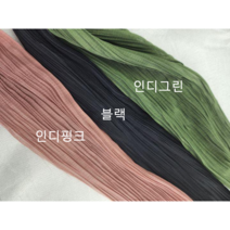 플리츠 주름 제니3종, 블랙