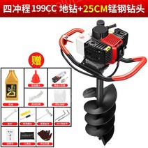 굴착기 굴삭기 땅파는기계 미니 소형, 도유왕 4행정 158CC 25cm 드릴링