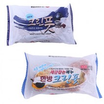 무좀 발비누 발케어 풋케어 한방 크린풋 l 천연비누 100g 969, 1개, 1개, 해당 상품 선택하기