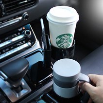쮸카 BMWX2 컵홀더 멀티 토요타시에나 사이드포켓 자동차홀더 YF쏘나타하이브리드 컵거치대 핸드폰거치대 2020투싼3way스마트컵홀더