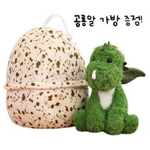 공룡 알 쿠션 드래곤 날개 용 봉제 인형 초록색 인테리어 소품, 단일사이즈, 소형 20cm+25cm