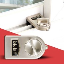 방범창도어락창틀추락 보안 열림방지걸쇠 베란다 방충망스토퍼고정안전 안전 고정고리 창문잠금장치미닫이문 잠금장치 창문고리샷시이중잠금 튼튼한자동미니추천 후크1층방범창문틀 베란다방범휴대용걸쇠 안전문샤시장금아파트 방범창 G106 창문락도어베란다보안 창문, 슬라이락G106(일방창문용)