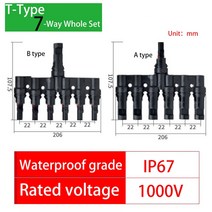 태양광발전 태양광패널 아파트태양광설치 태양열설치 병렬 태양광 패널 합류 1000V T 2 1 세트, 20.MC4 T7 - 100 set