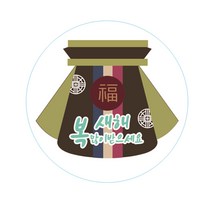 튼튼한 크라프트 끈상자 끈박스 답례품박스 답례스티커모음, 끈박스 스티커(한복원형_그린)100개