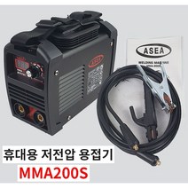 고장률 적은 초경량 저전압 미니 용접기 휴대용 저전압용접기 아크용접기 프라즈마 스팟 전기, 1개