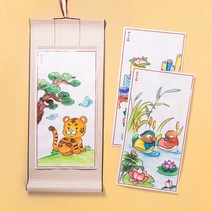 H 전통 민화 족자 만들기 그림그리기 북아트 그림판, 책가도