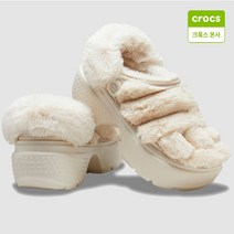 크록스 crocs 호환 495355 208938-160 스톰프 라인드 퀼트 클로그 털신