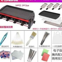 전기구이통닭 옛날 치킨 통구이 족발 에어프라이어 바베큐 스토브 가정용 실내 무연 바베큐 스토브 한국 바베큐 플레이트 붙지 않는 팬 구운 닭 날개 꼬치 기계 바베큐 냄비, 업그레이드 된 대형 넷 스푼 플레이트 (10 선물